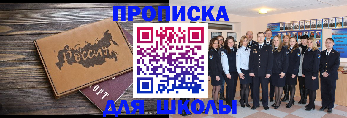 форма 3 в Благовещенске